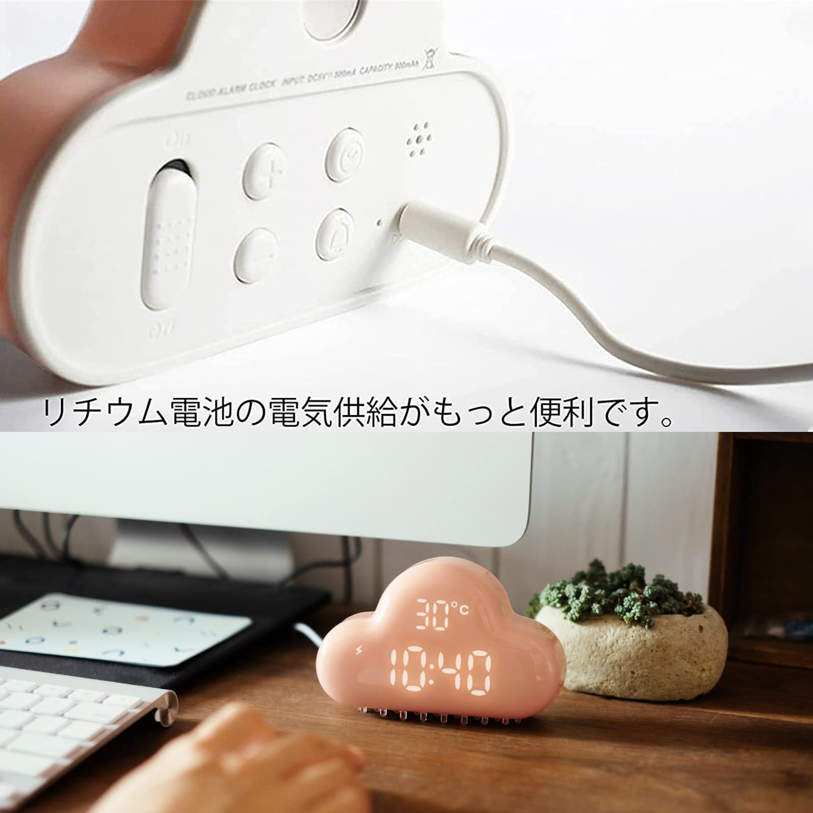 Amazon.co.jp: 目覚まし時計 セイコー クロック かわいい雲の形